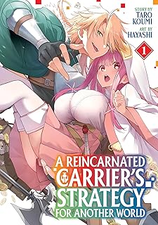 A Reincarnated Carrier